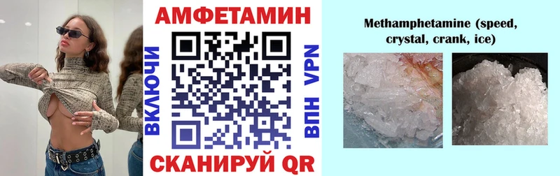 где продают наркотики  Лобня  Амфетамин 98% 