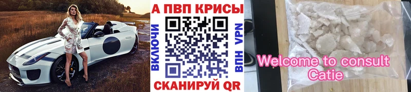 Альфа ПВП СК КРИС  omg ТОР  Лобня  наркошоп 