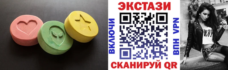 Экстази XTC  дарнет шоп  Лобня 
