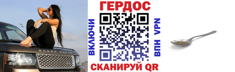ГЕРОИН Афган МЕГА ССЫЛКА Лобня