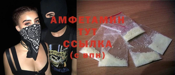 Альфа ПВП Волосово