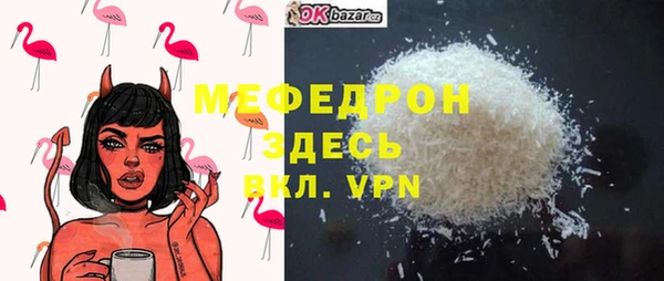 твердый Верхний Тагил
