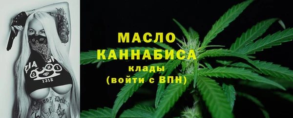 дистиллят марихуана Володарск