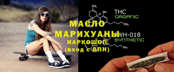 ALPHA PVP Волоколамск