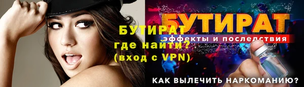 гашишное масло Верея