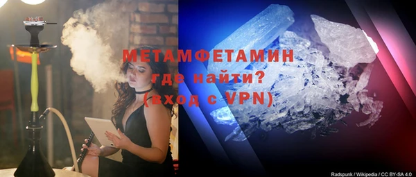гашишное масло Верея