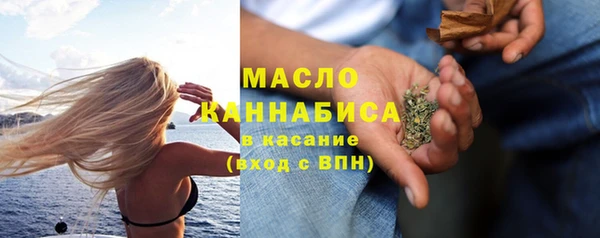 ALPHA PVP Волоколамск