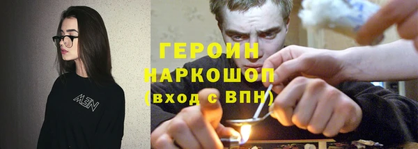 ALPHA PVP Волоколамск