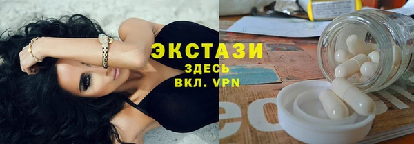 дистиллят марихуана Володарск