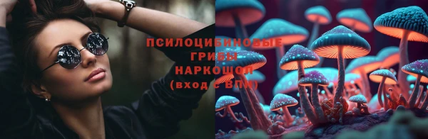 гашишное масло Верея