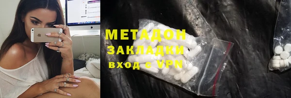 твердый Верхний Тагил