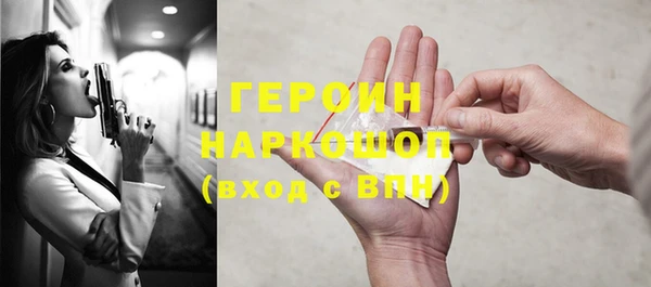 твердый Верхний Тагил