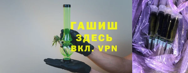 Альфа ПВП Волосово