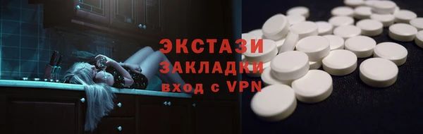 Альфа ПВП Волосово