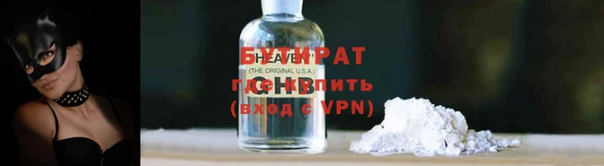 ALPHA PVP Волоколамск