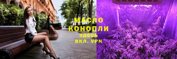Альфа ПВП Волосово