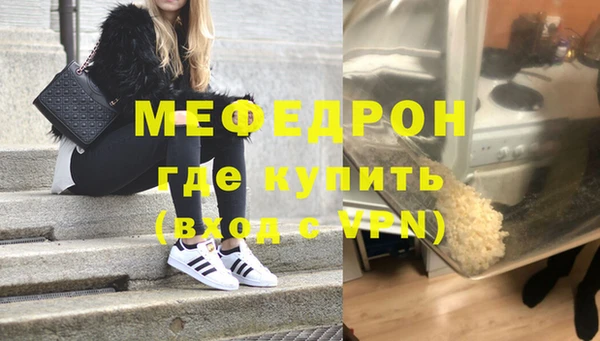 ALPHA PVP Волоколамск