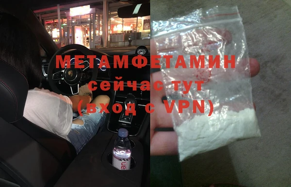 Альфа ПВП Волосово