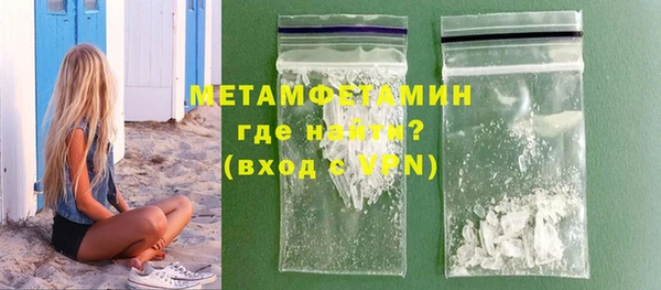 ALPHA PVP Волоколамск