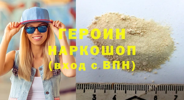 гашишное масло Верея