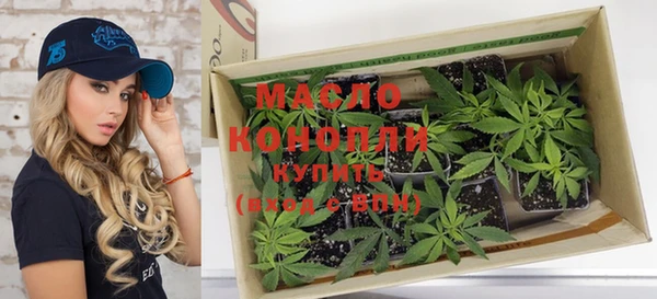 гашишное масло Верея