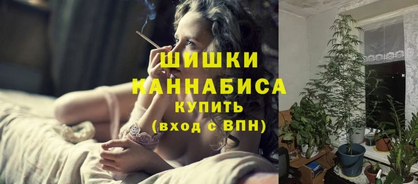 ALPHA PVP Волоколамск