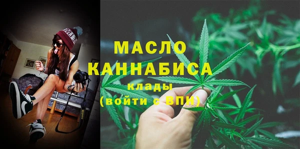 дистиллят марихуана Володарск