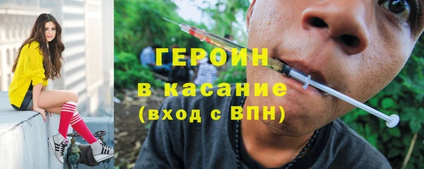 ALPHA PVP Волоколамск