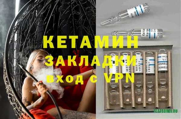 дистиллят марихуана Володарск