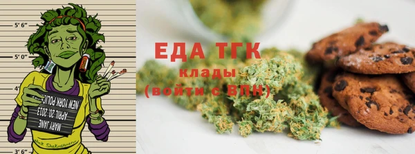 гашишное масло Верея