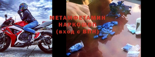 гашишное масло Верея