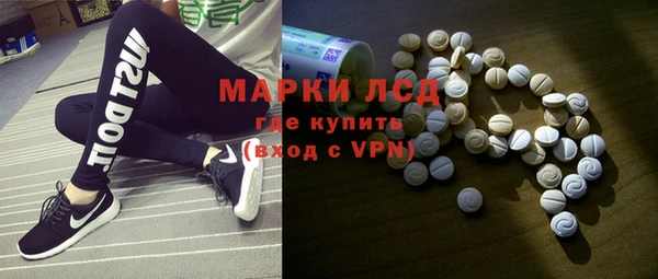 Альфа ПВП Волосово