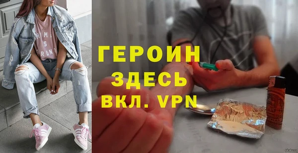 дистиллят марихуана Володарск