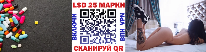 Лсд 25 экстази кислота  где продают наркотики  Лобня 