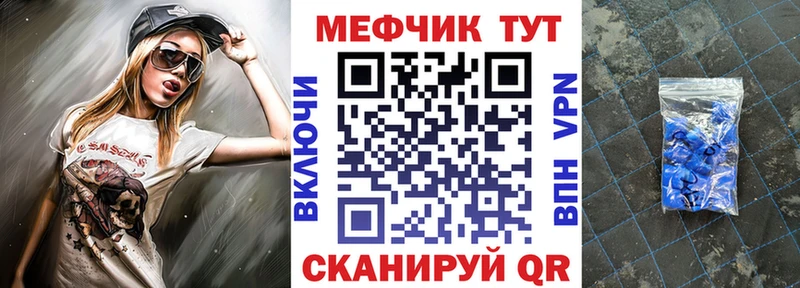 МЕФ  Лобня