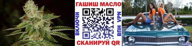 ТГК THC oil  Лобня 